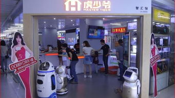 五一假日 机器人企业与商家上演智能销售“军备竞赛”