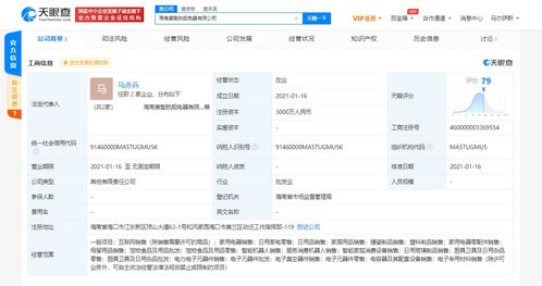 美的加速布局智能机器人赛道，海南再落两子