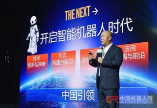 英特尔错失智能手机浪潮后，能否在智能机器人市场扳回一城？